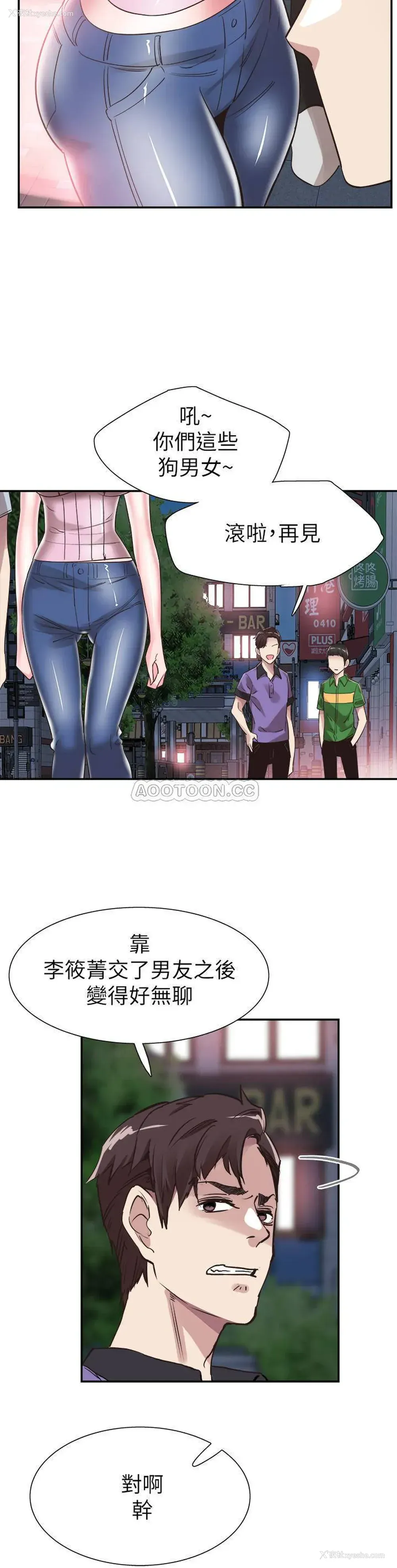 23P - 校园LIVE秀