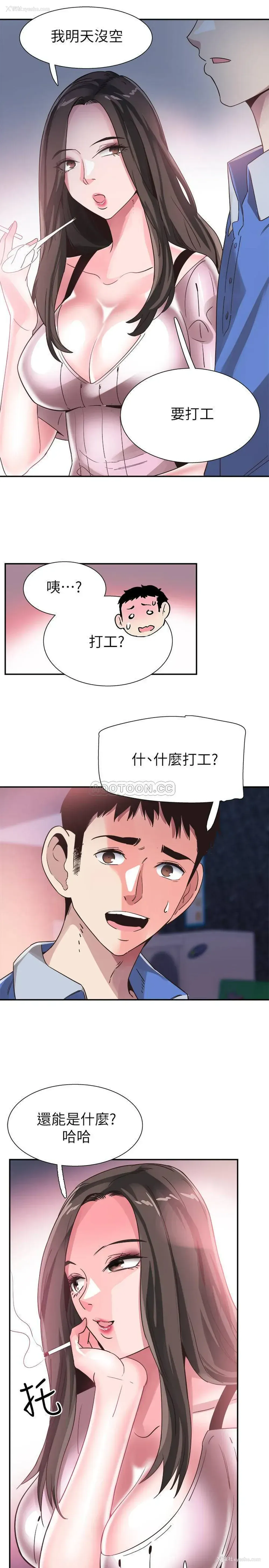 26P - 校园LIVE秀