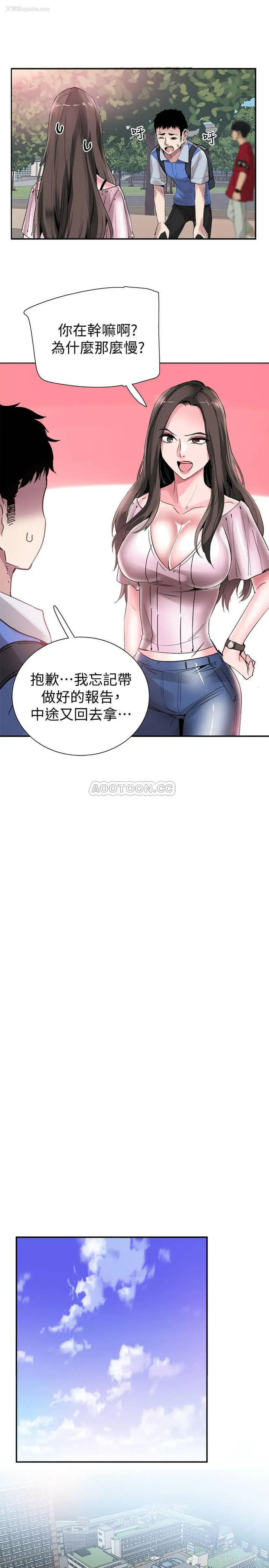8P - 校园LIVE秀