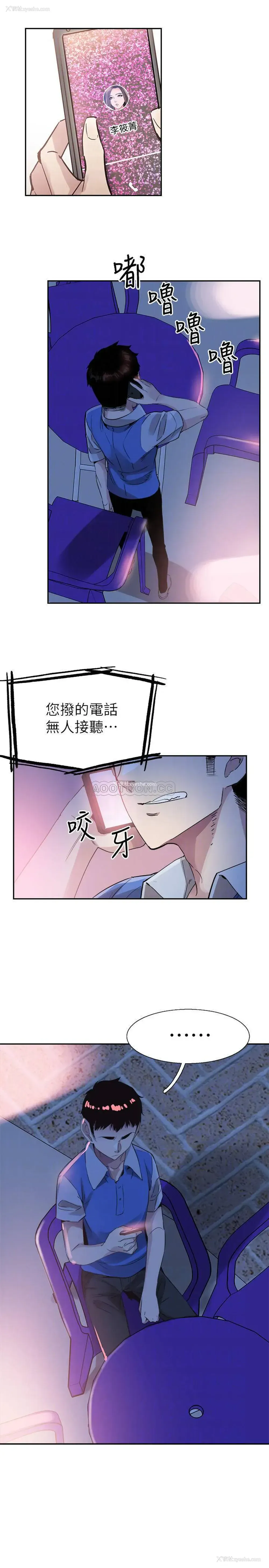 13P - 校园LIVE秀