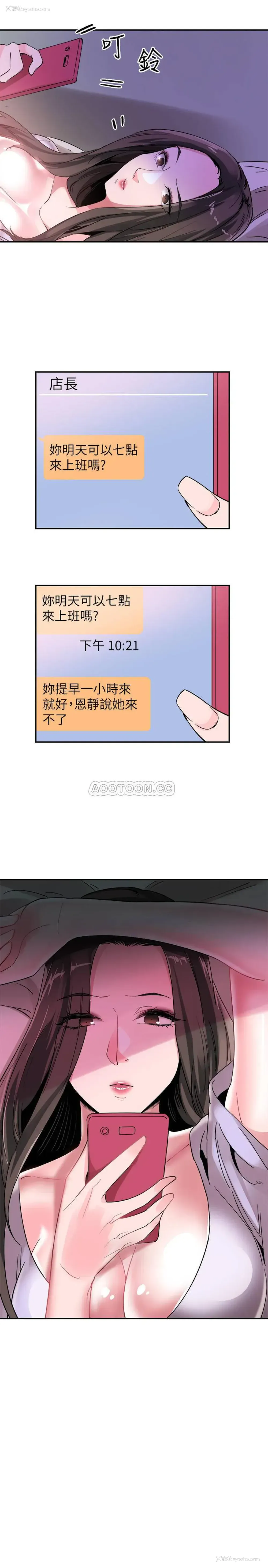 21P - 校园LIVE秀