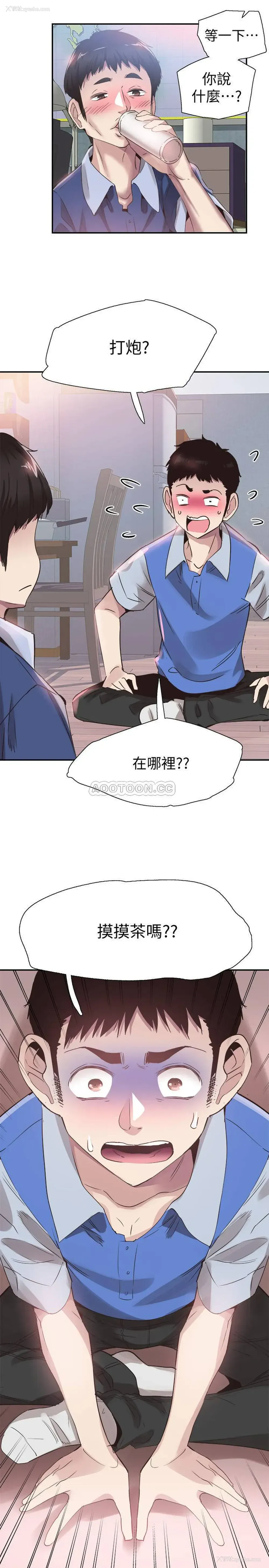 25P - 校园LIVE秀