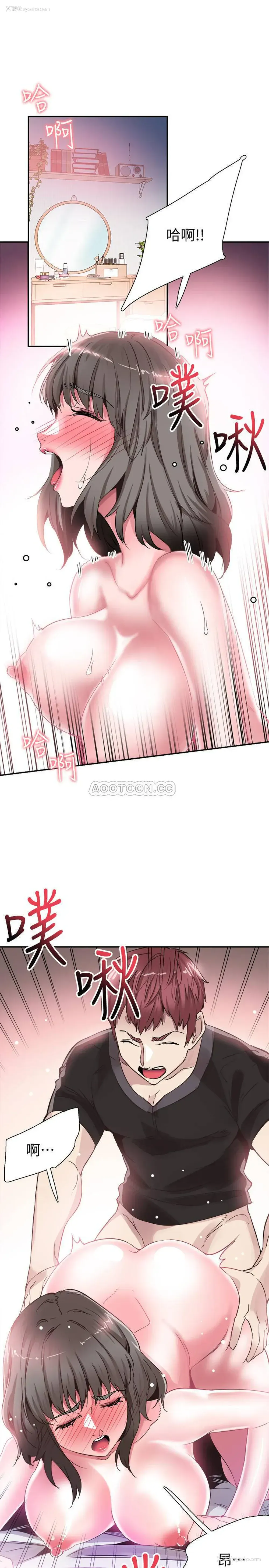 11P - 校园LIVE秀