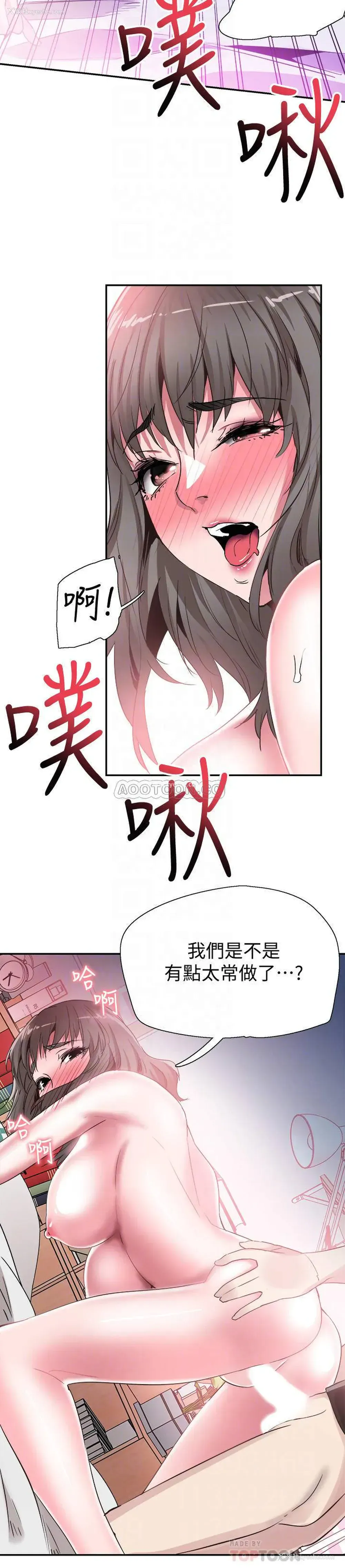 12P - 校园LIVE秀