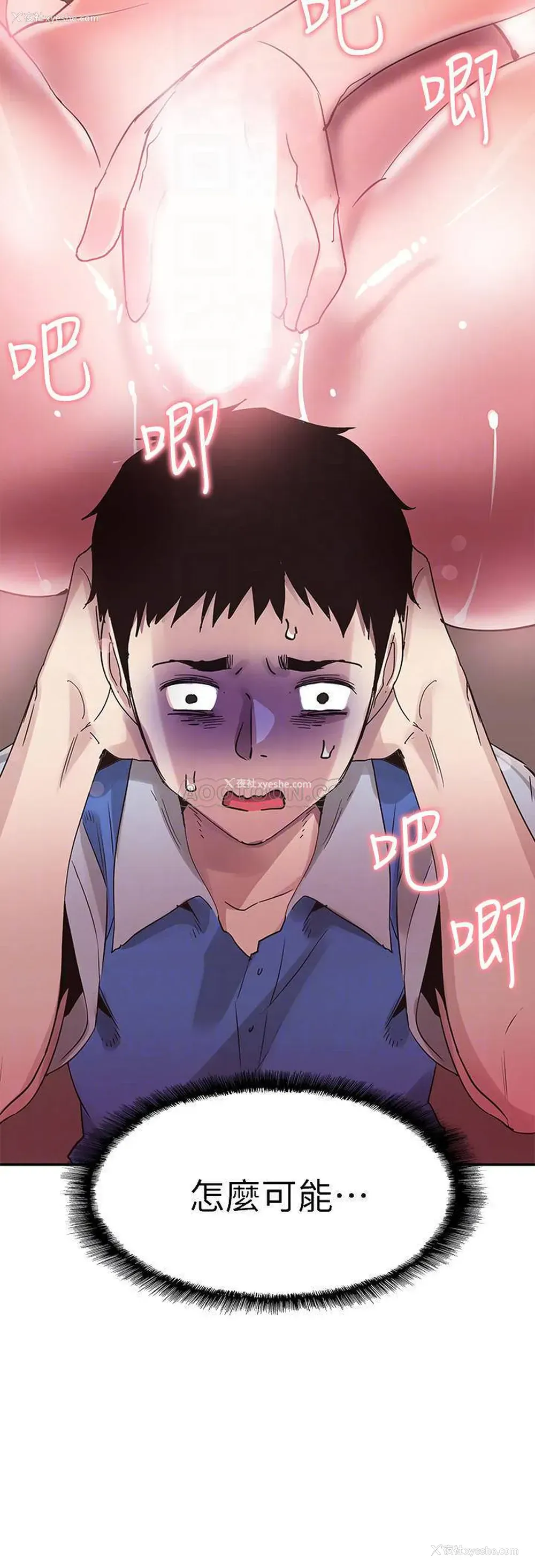 16P - 校园LIVE秀