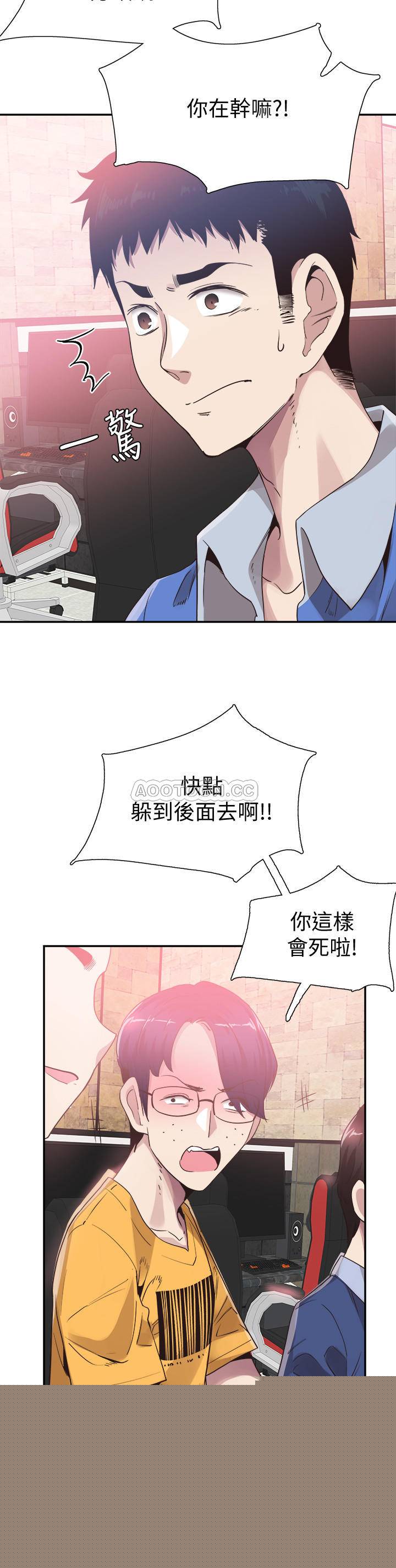22P - 校园LIVE秀