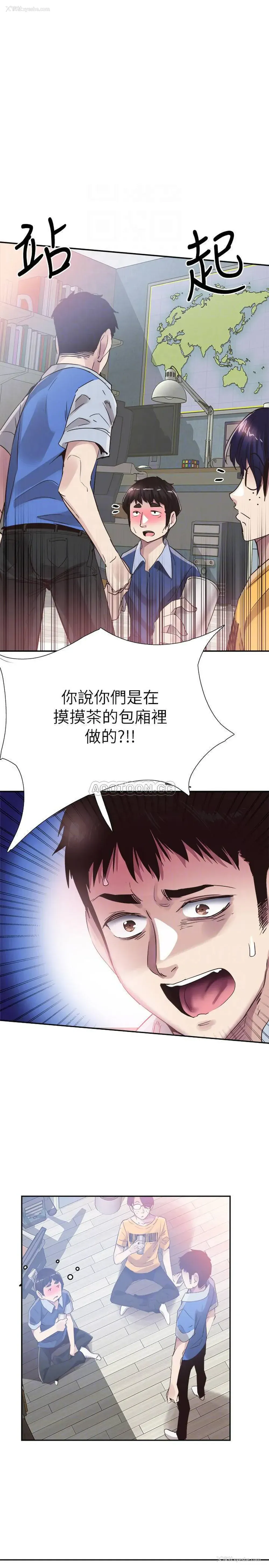 6P - 校园LIVE秀