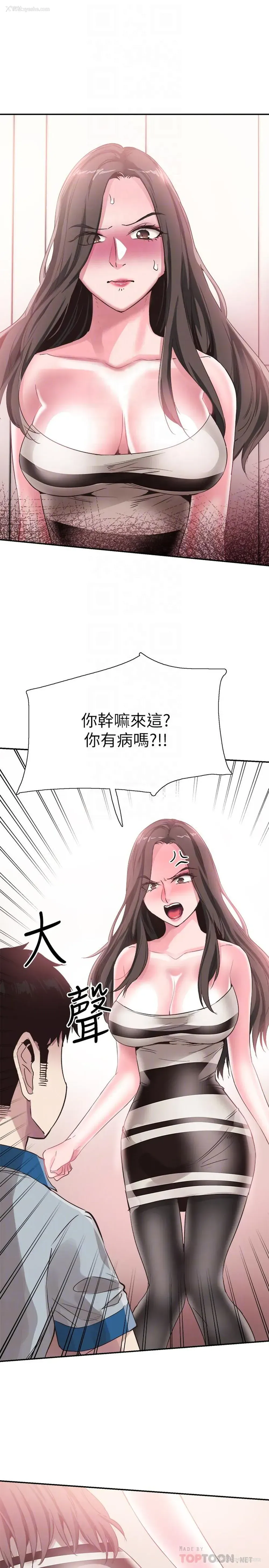 8P - 校园LIVE秀