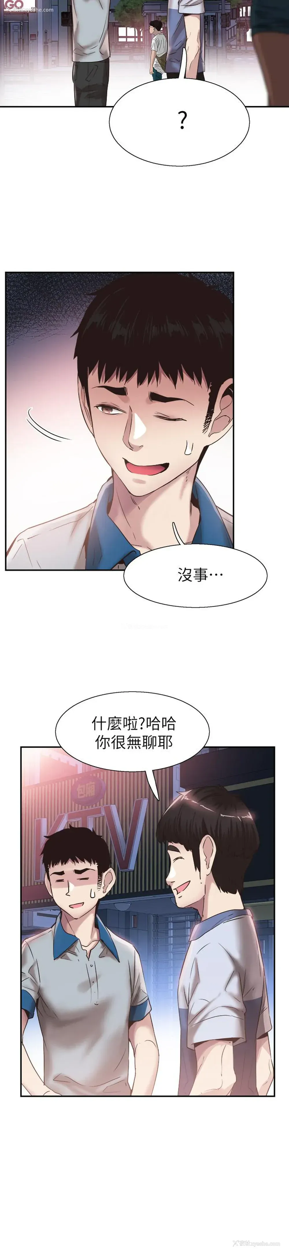 10P - 校园LIVE秀