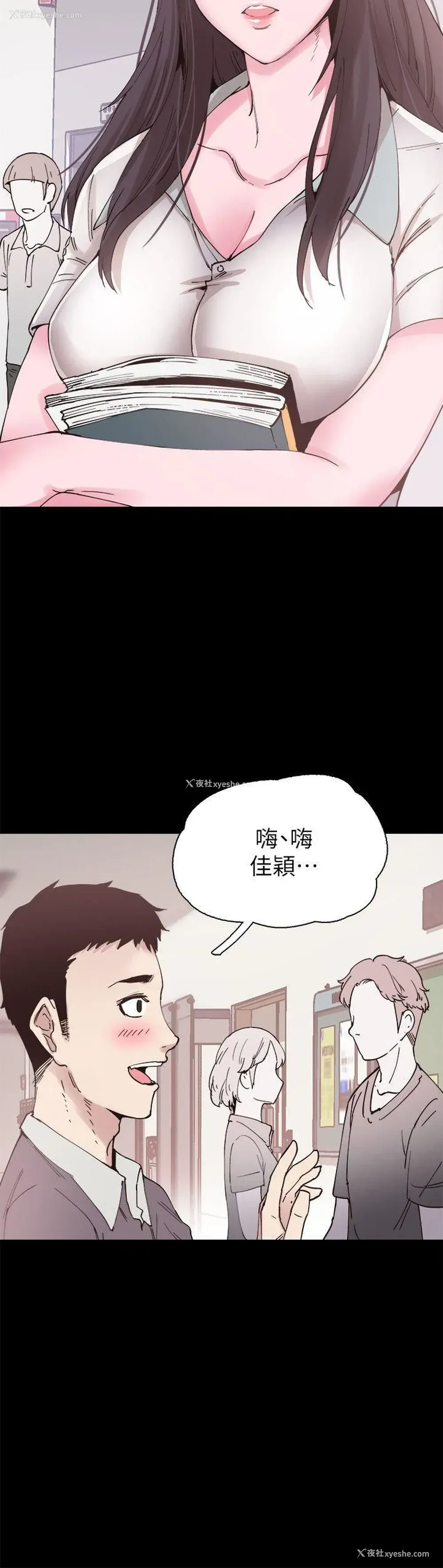 11P - 校园LIVE秀