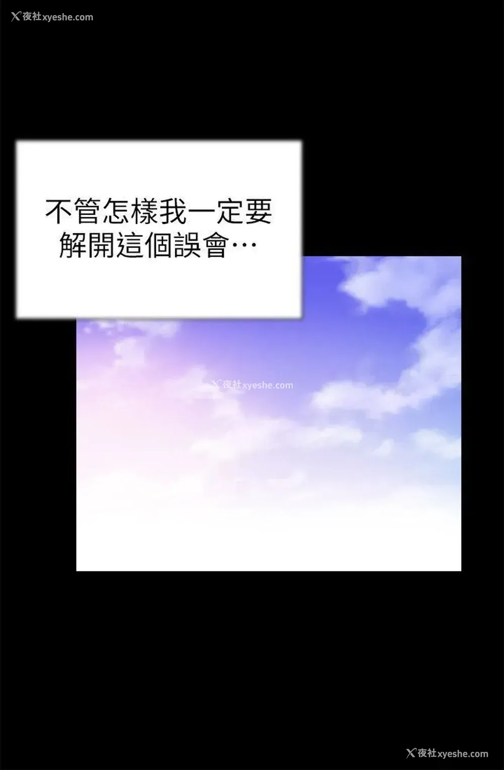 13P - 校园LIVE秀