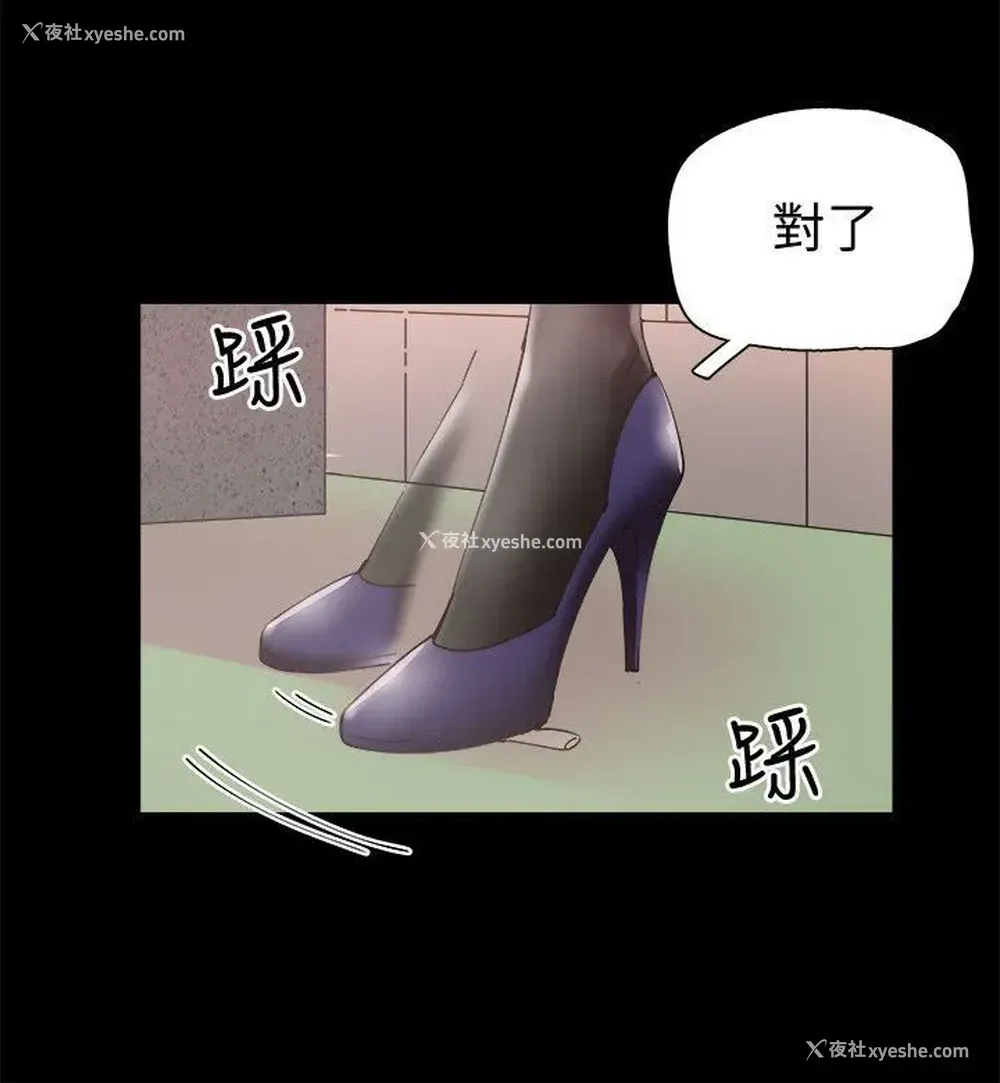21P - 校园LIVE秀