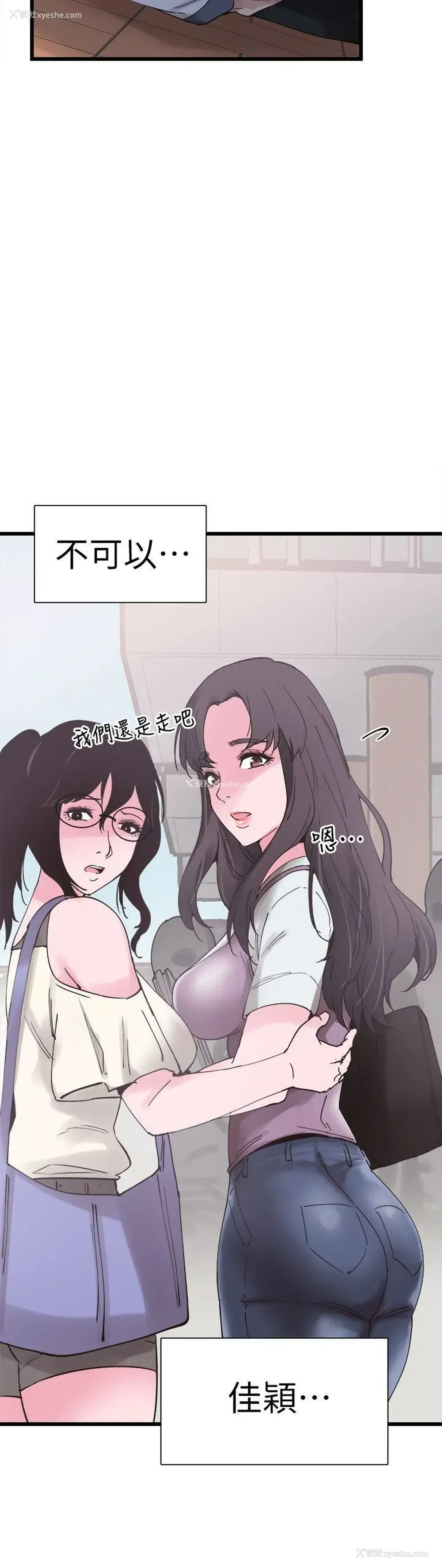 27P - 校园LIVE秀