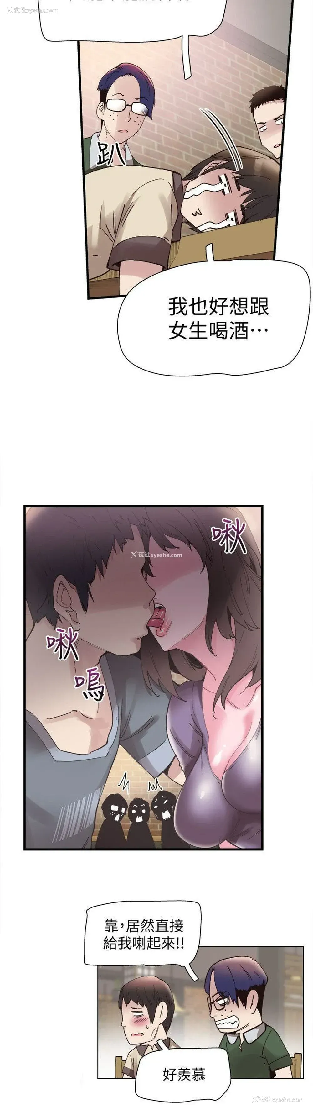 35P - 校园LIVE秀