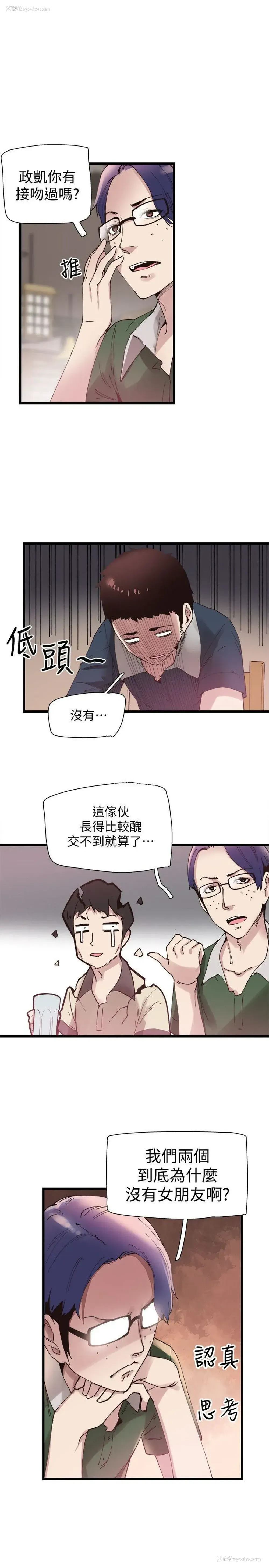 36P - 校园LIVE秀