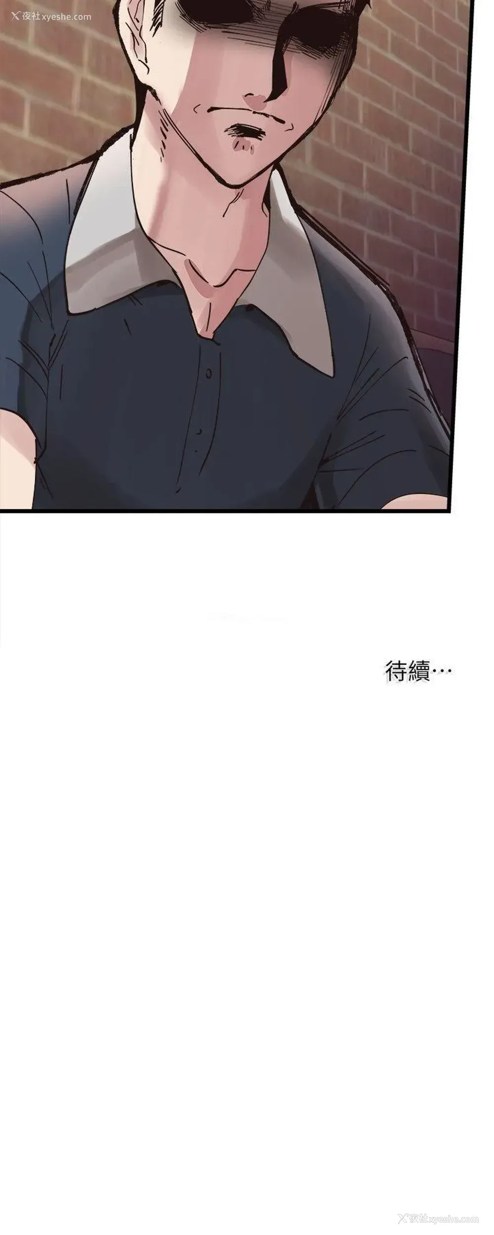 39P - 校园LIVE秀