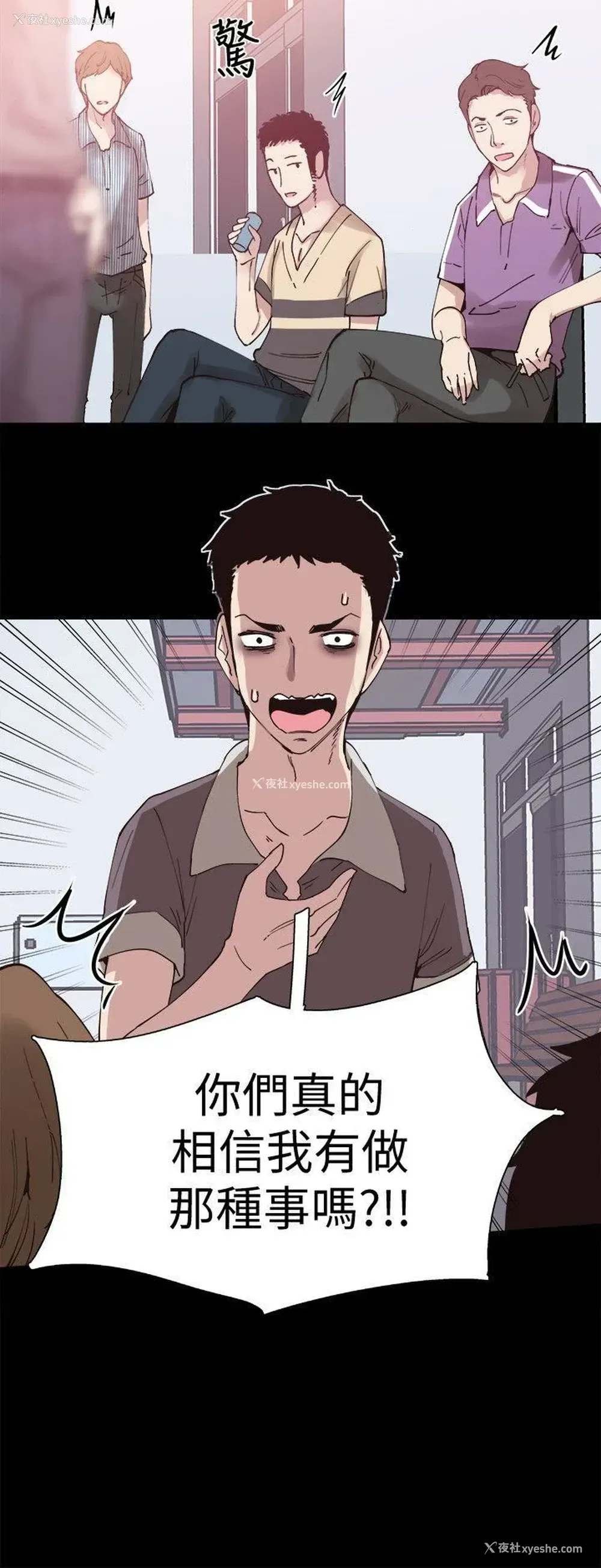 9P - 校园LIVE秀