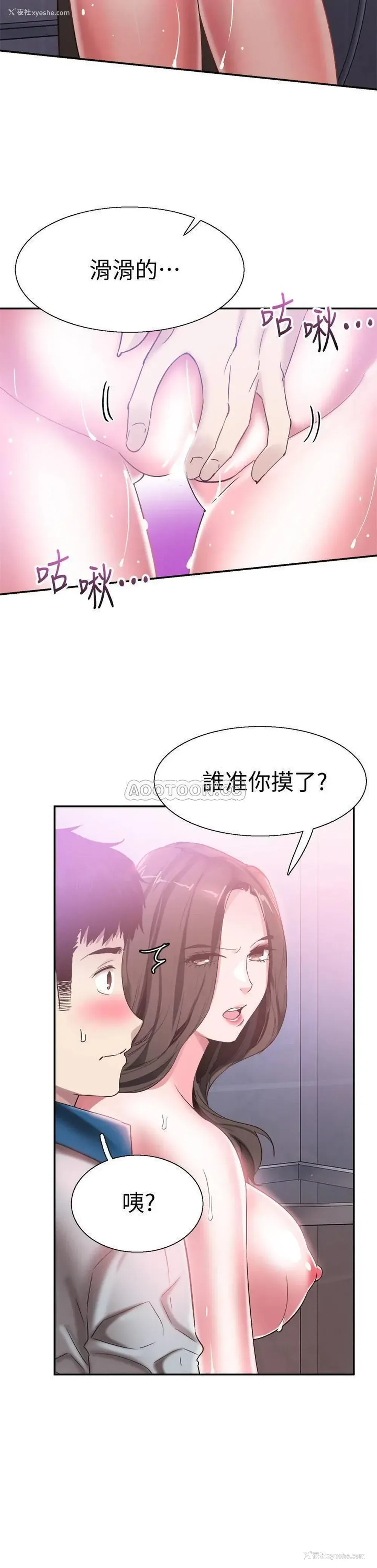 11P - 校园LIVE秀
