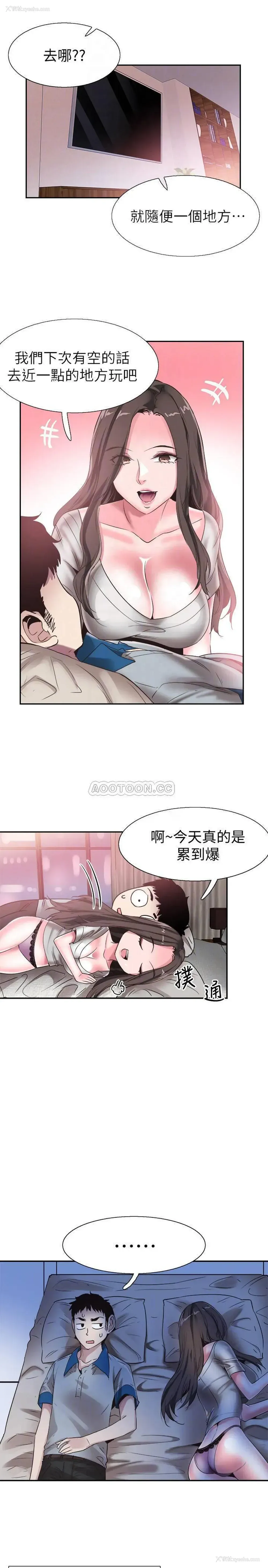 14P - 校园LIVE秀