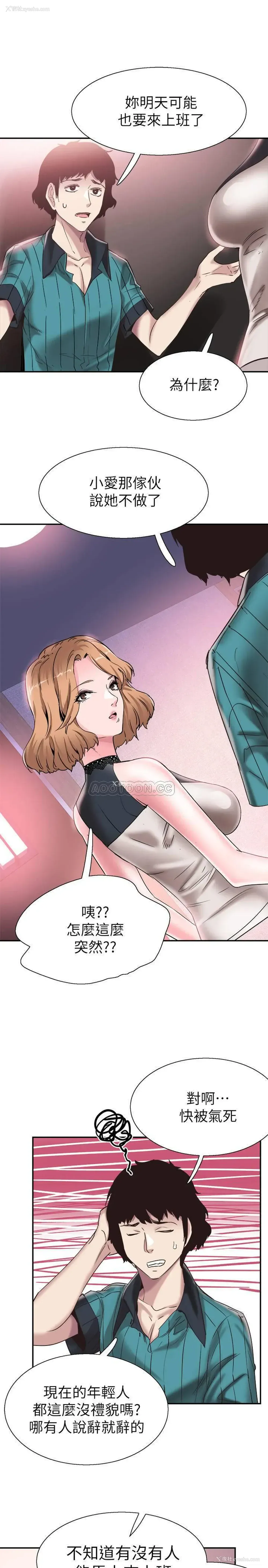 18P - 校园LIVE秀