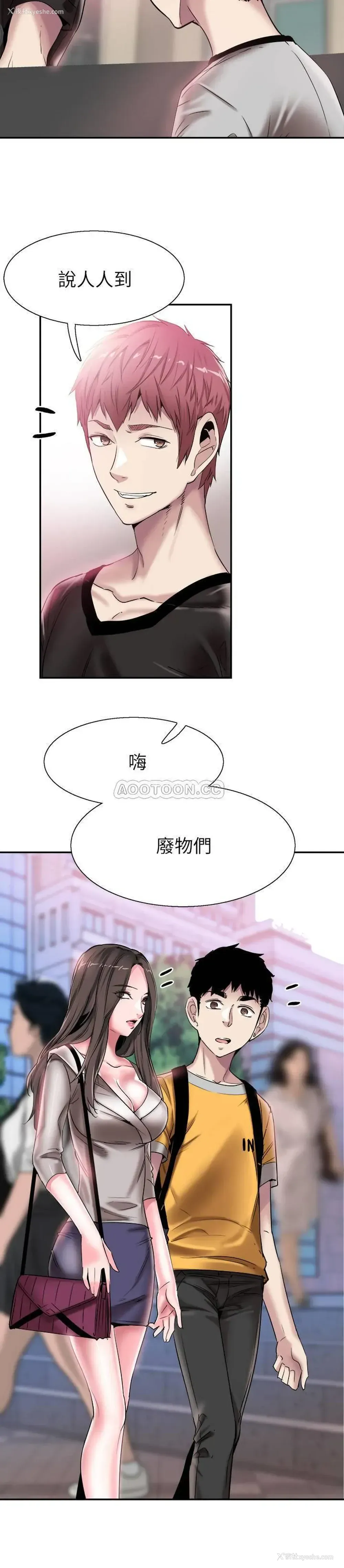 10P - 校园LIVE秀