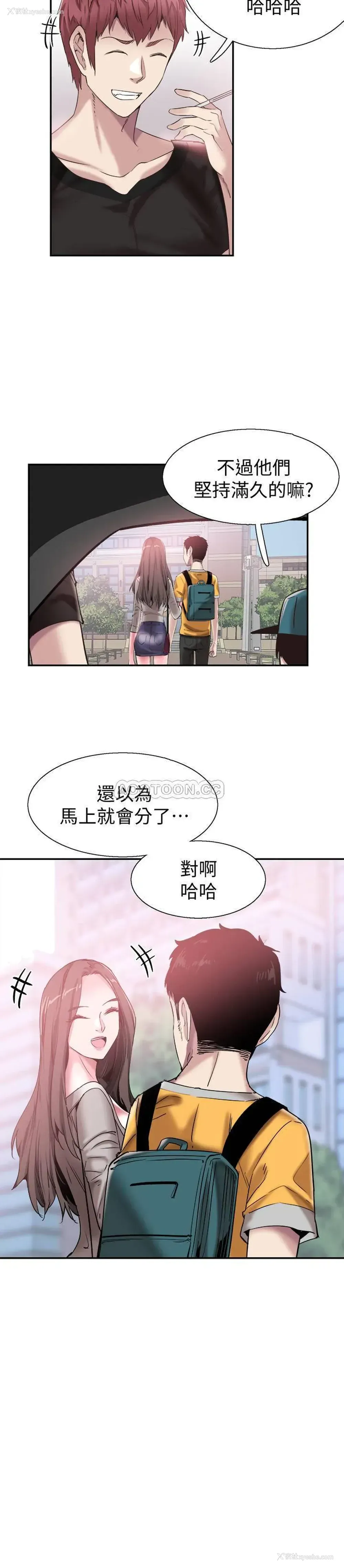 12P - 校园LIVE秀