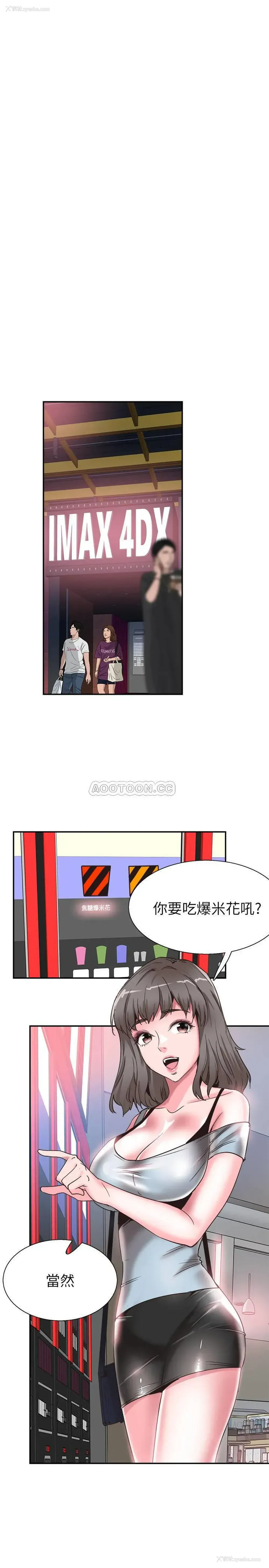 21P - 校园LIVE秀