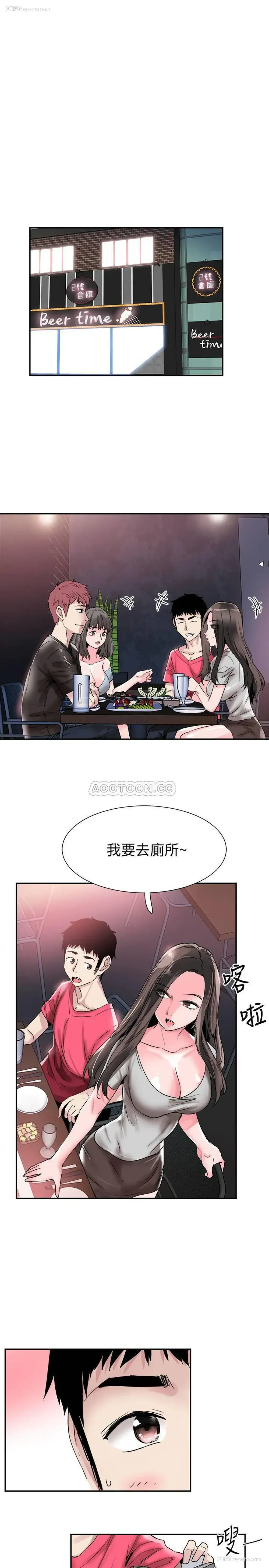 25P - 校园LIVE秀