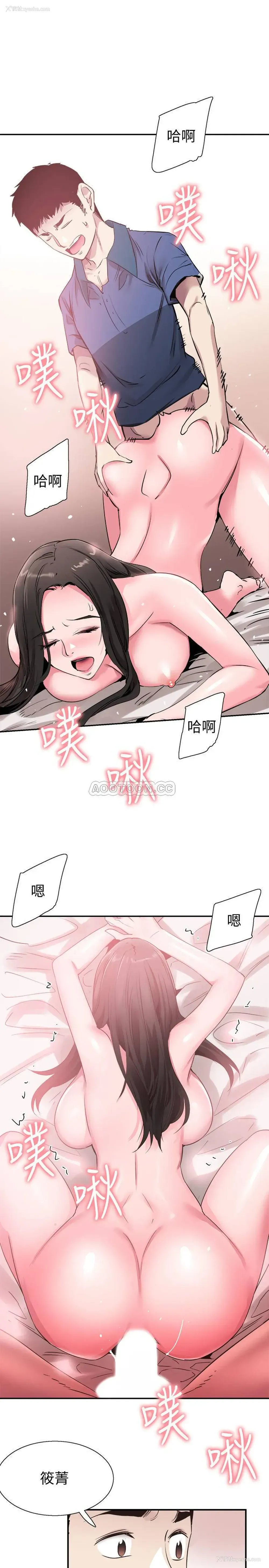 11P - 校园LIVE秀