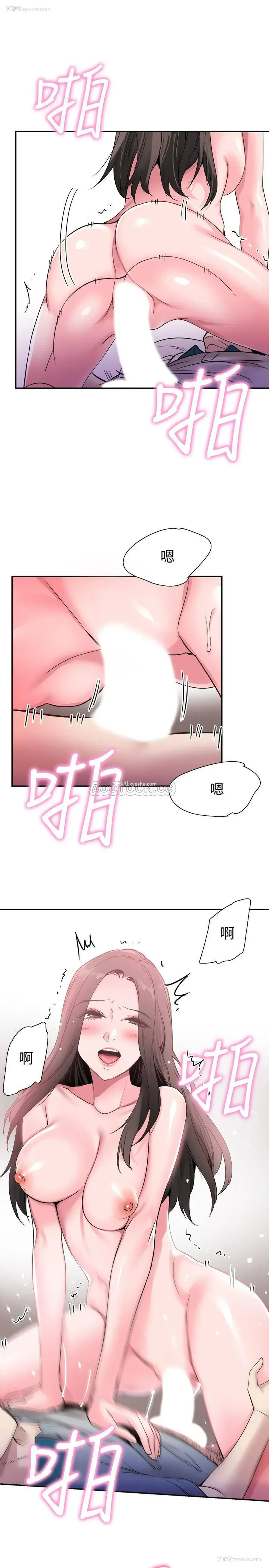 13P - 校园LIVE秀