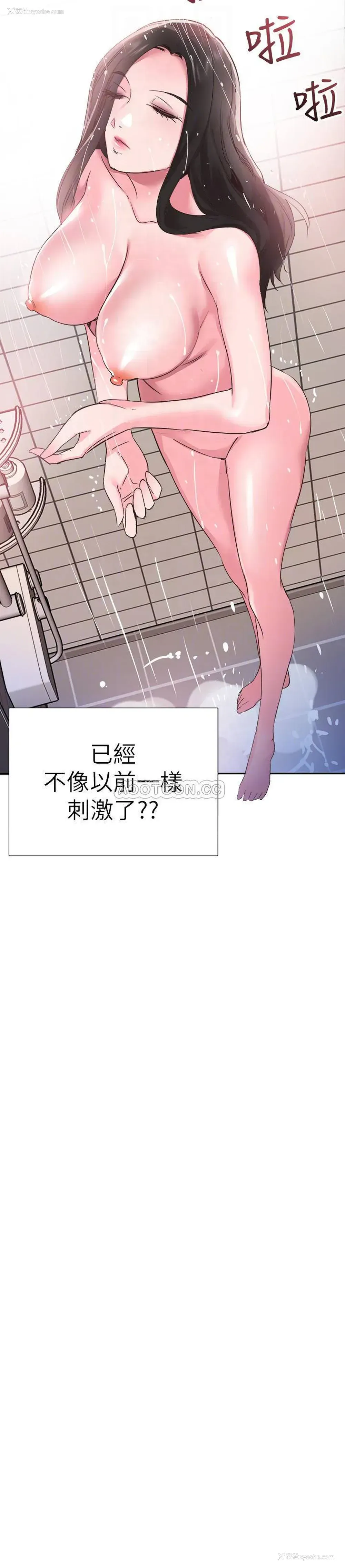 16P - 校园LIVE秀
