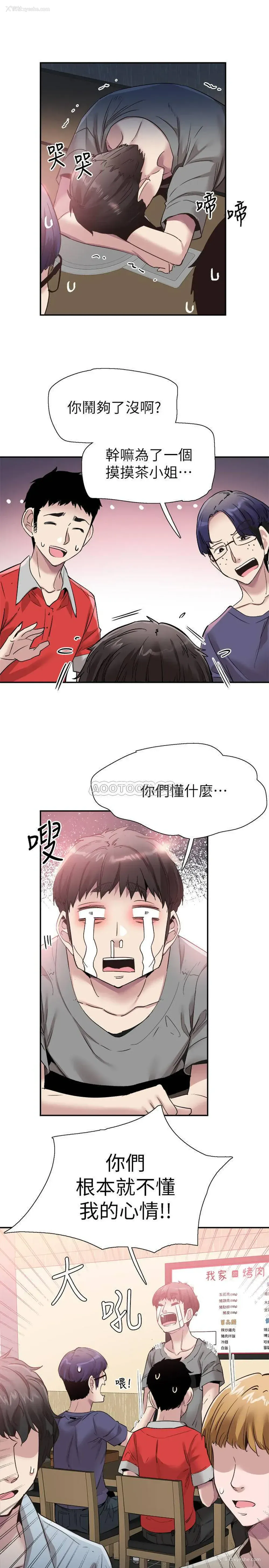 17P - 校园LIVE秀