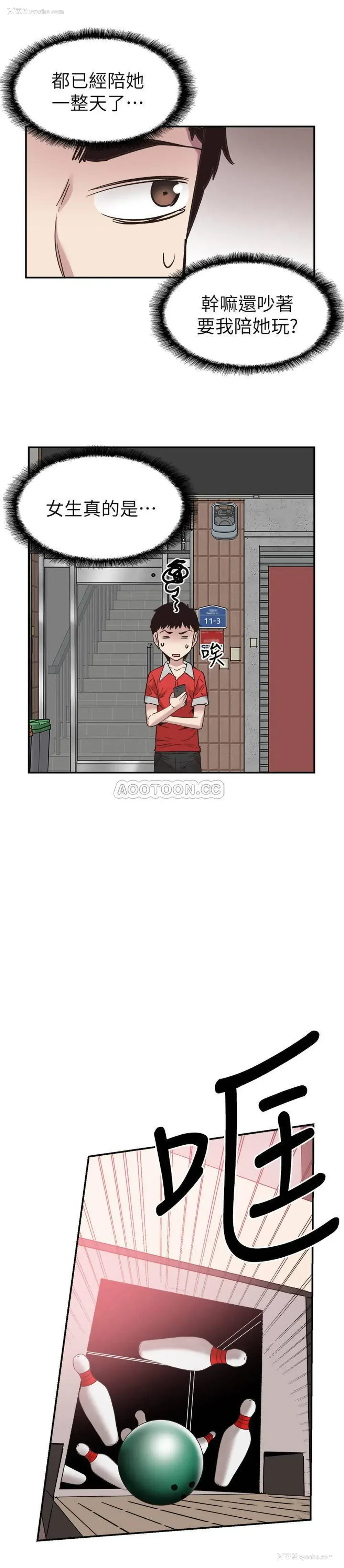 22P - 校园LIVE秀