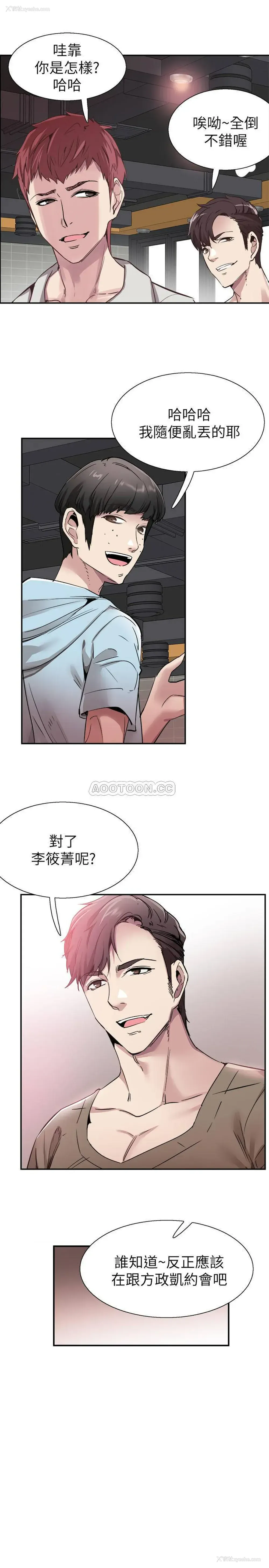 23P - 校园LIVE秀