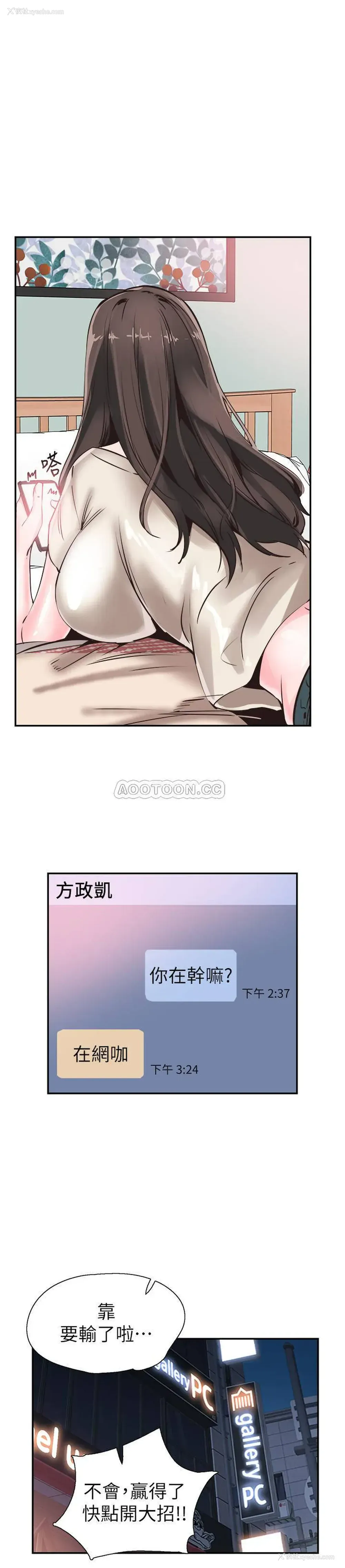 24P - 校园LIVE秀