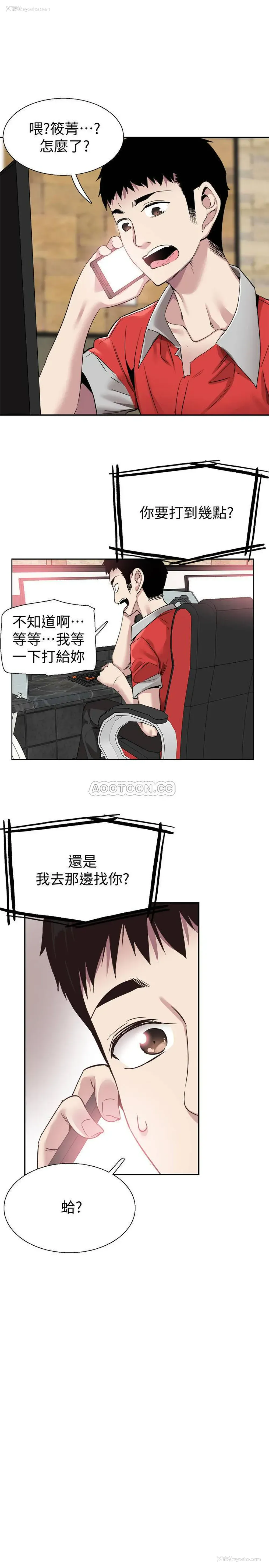 25P - 校园LIVE秀