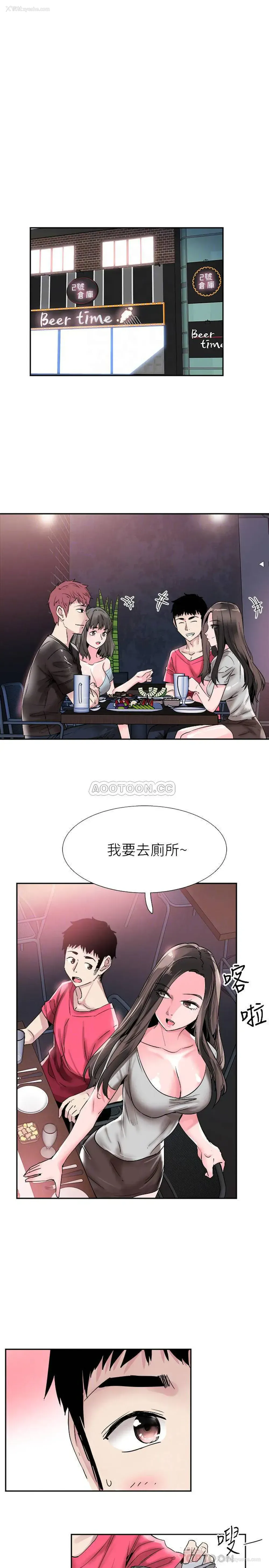 4P - 校园LIVE秀