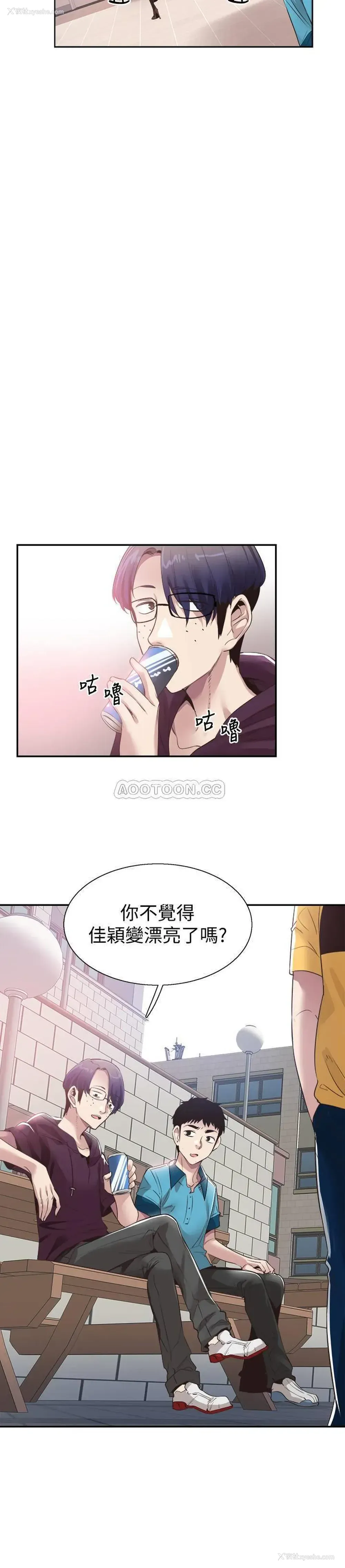 12P - 校园LIVE秀