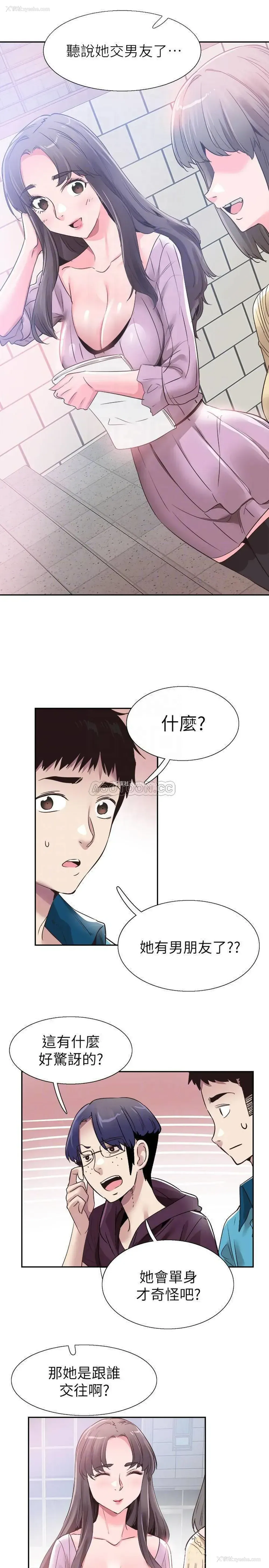 13P - 校园LIVE秀