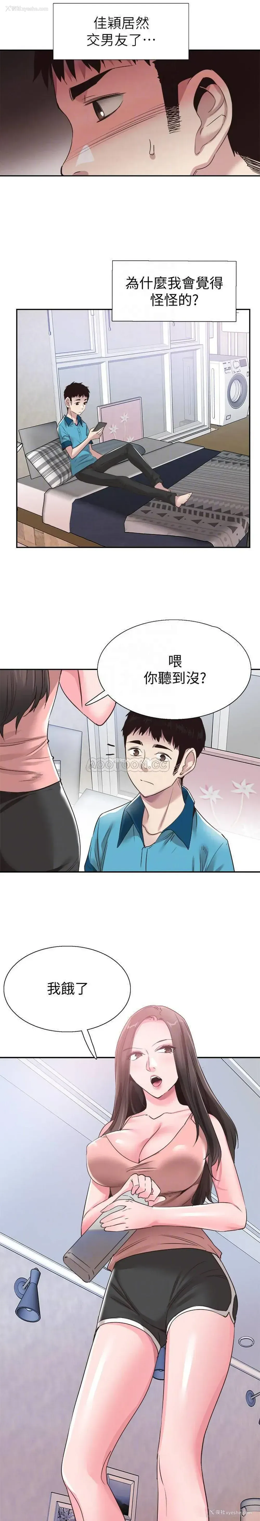 15P - 校园LIVE秀
