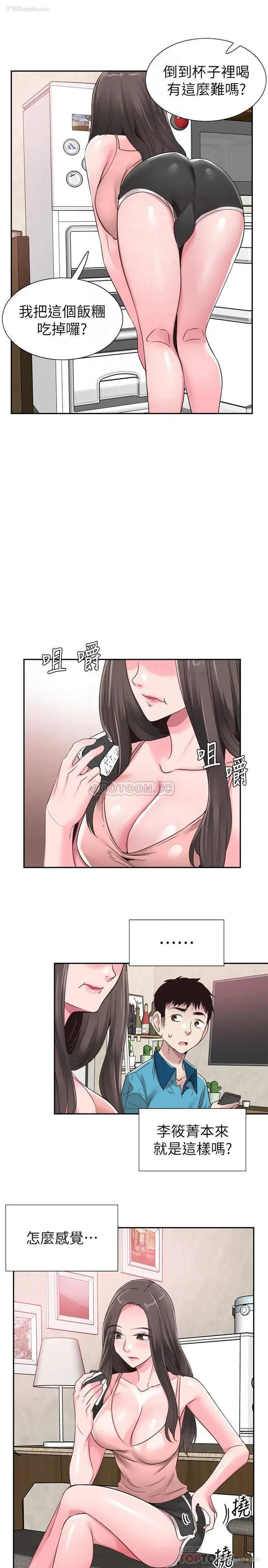 17P - 校园LIVE秀