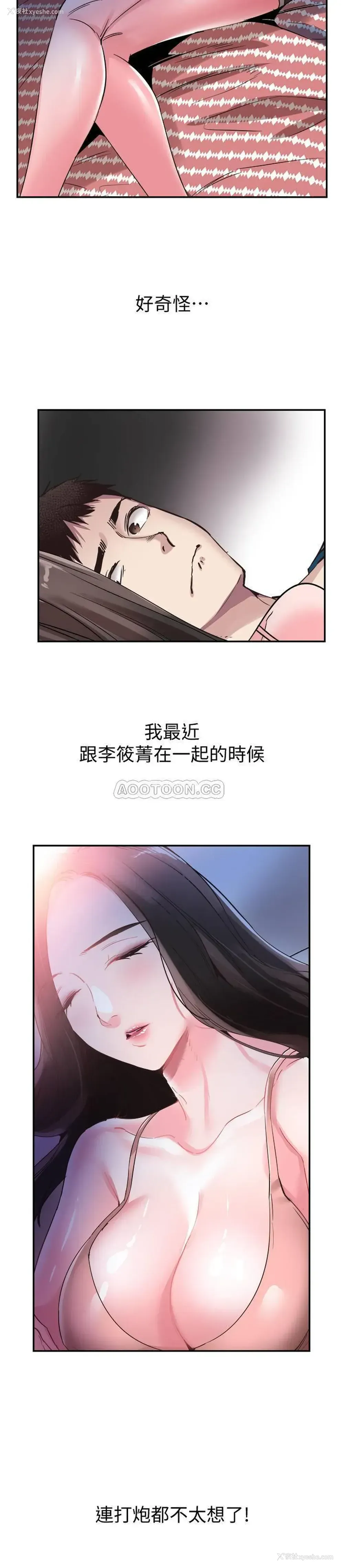 20P - 校园LIVE秀