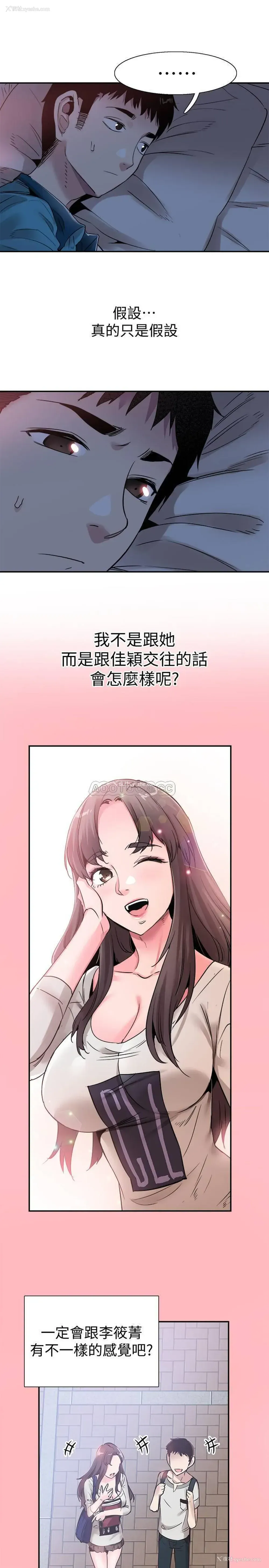 21P - 校园LIVE秀