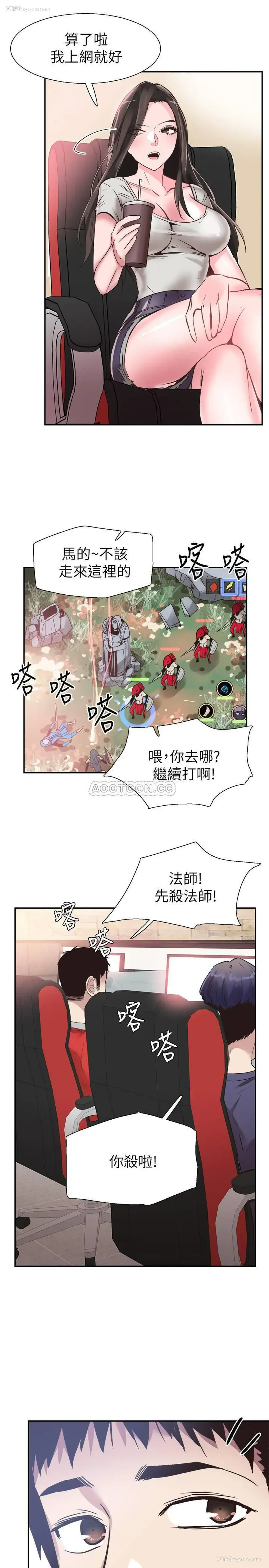 2P - 校园LIVE秀