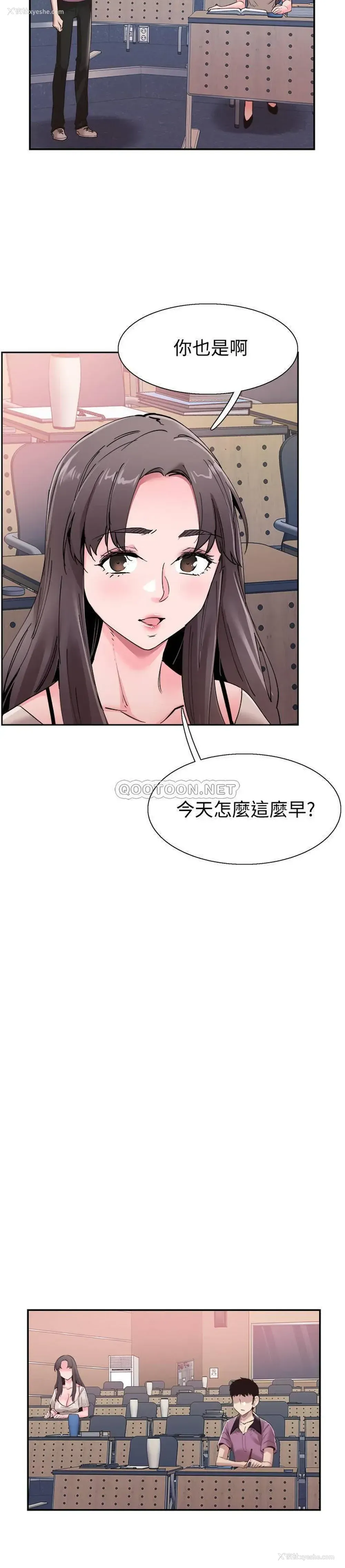 10P - 校园LIVE秀