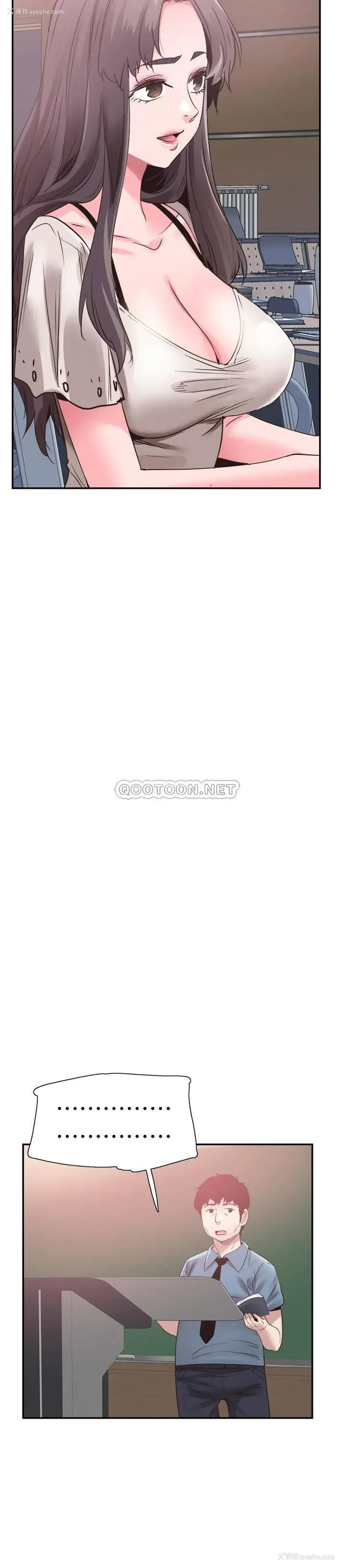 14P - 校园LIVE秀