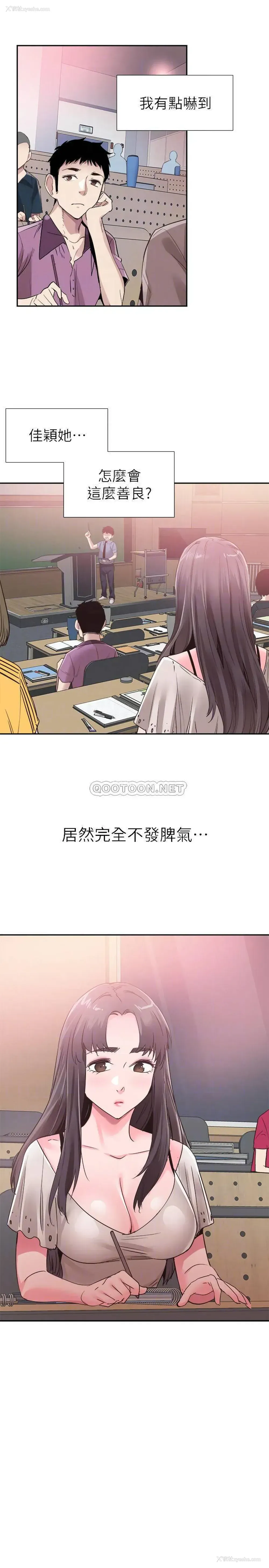 15P - 校园LIVE秀