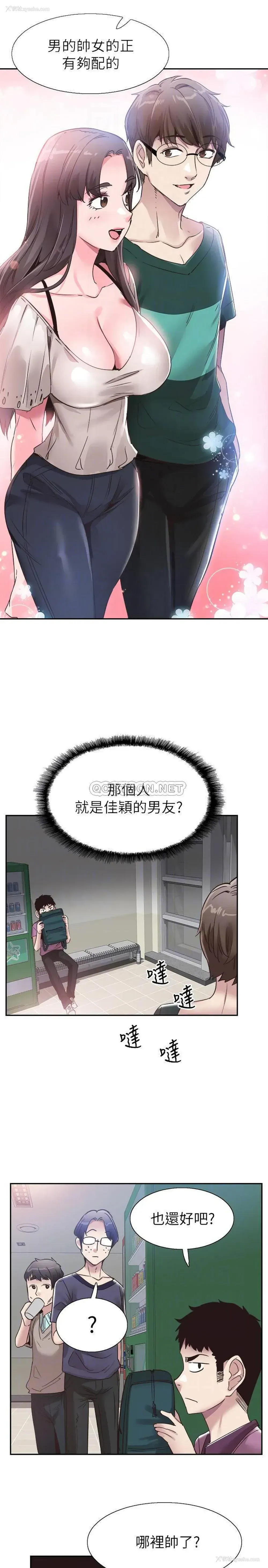 17P - 校园LIVE秀