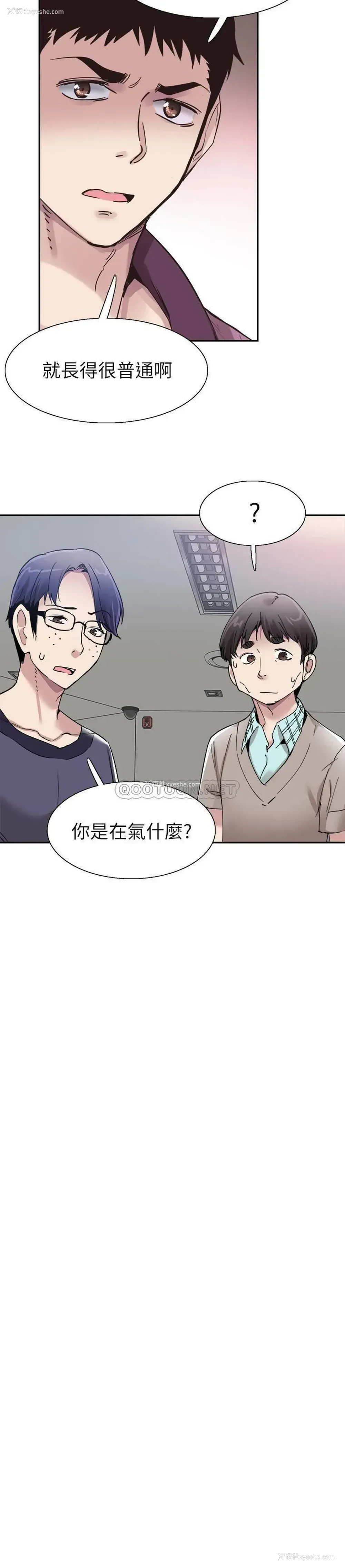 18P - 校园LIVE秀