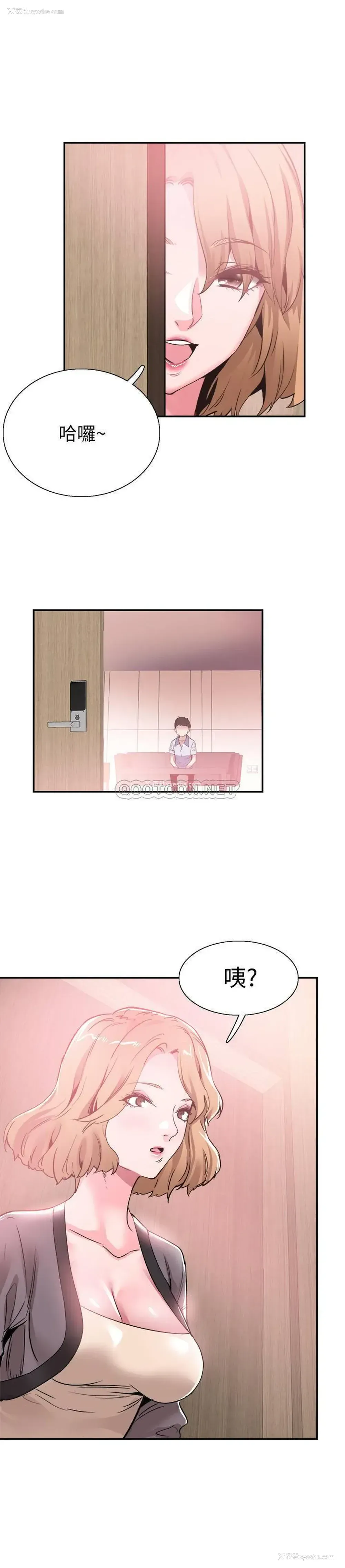 26P - 校园LIVE秀